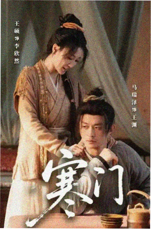 悬疑美剧在线观看 暗影迷局