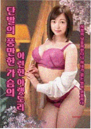 最新悬疑美剧更新 血色谎言